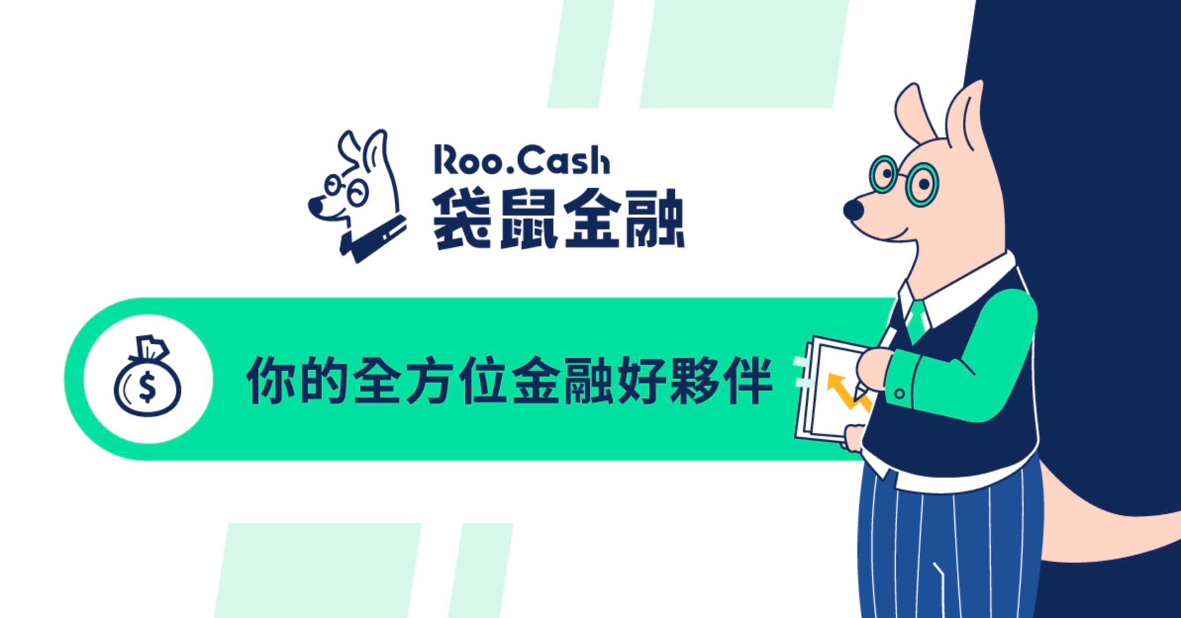 Roo.Cash